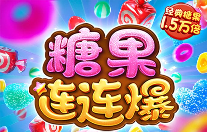 世博体育app最新版